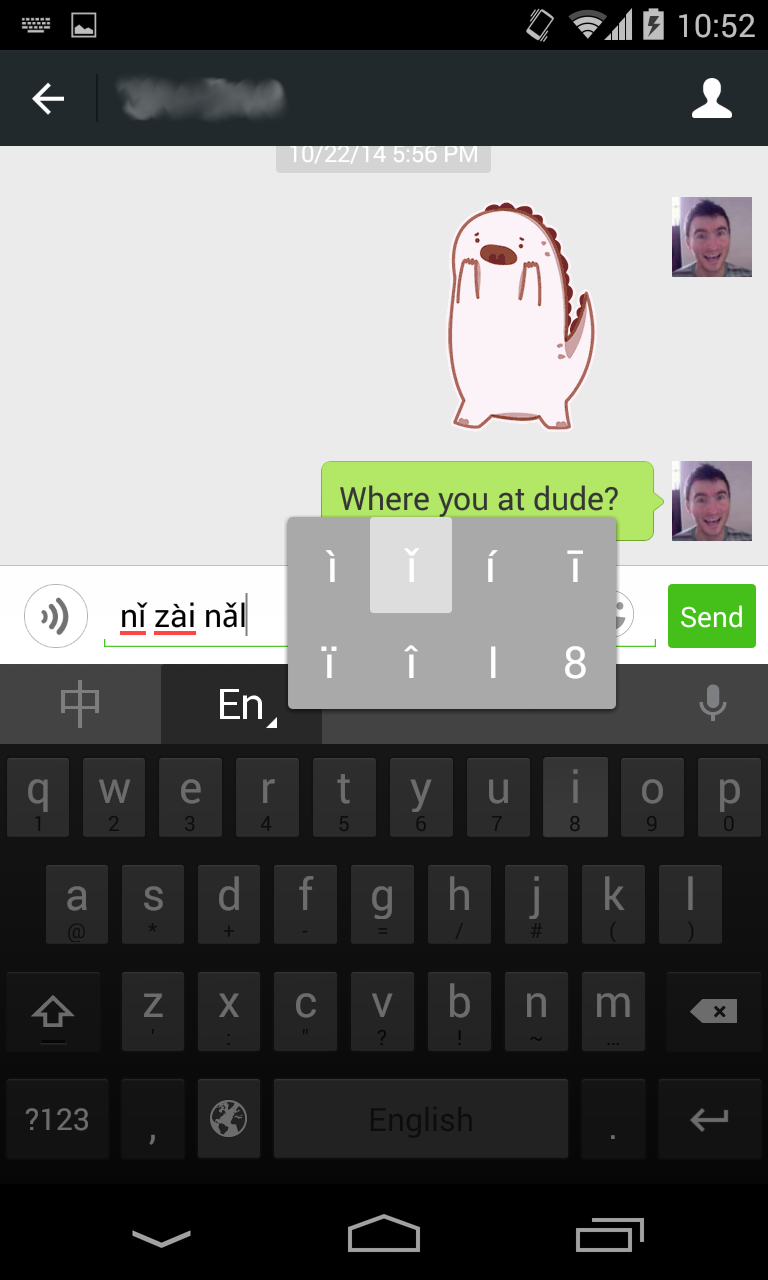 pinyin keyboard android